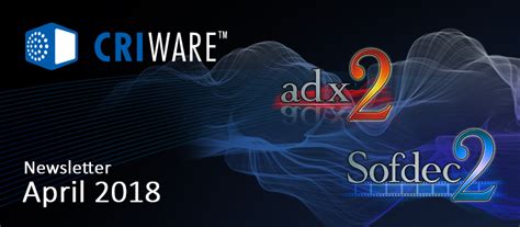 criware|criware sofdec2.